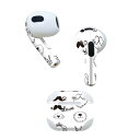 AirPods 第3世代 専用 デザインスキンシール airpods 3 用 エアポッド 3 用 第三世代(2021)対応 2枚入り 各2枚セット イヤホン カ...