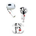 AirPods 第3世代 専用 デザインスキンシール airpods 3 用 エアポッド 3 用 第三世代(2021)対応 2枚入り 各2枚セット イヤホン カ...