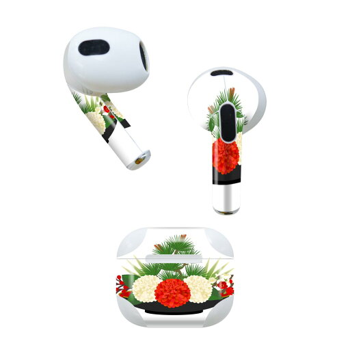 AirPods 第3世代 専用 デザインスキンシール airpods 3 用 エアポッド 3 用 第三世代(2021)対応 2枚入り 各2枚セット イヤホン カバー デコレーション アクセサリー デコシール 015613 正月飾り 元旦 正月 AirPods 第3世代 専用 デザインスキンシール airpods 3 用 エアポッド 3 用 第三世代(2021)対応 2枚入り 各2枚セット イヤホン カバー デコレーション アクセサリー デコシール 015613 正月飾り 元旦 正月