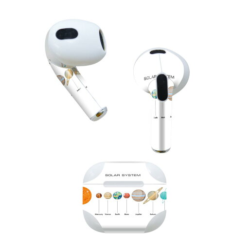 AirPods 第3世代 専用 デザインスキンシール airpods 3 用 エアポッド 3 用 第三世代(2021)対応 2枚入り 各2枚セット イヤホン カバー デコレーション アクセサリー デコシール 015931 太陽系 宇宙 惑星 AirPods 第3世代 専用 デザインスキンシール airpods 3 用 エアポッド 3 用 第三世代(2021)対応 2枚入り 各2枚セット イヤホン カバー デコレーション アクセサリー デコシール 015931 太陽系 宇宙 惑星