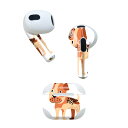 AirPods 第3世代 専用 デザインスキンシール airpods 3 用 エアポッド 3 用 第三世代(2021)対応 2枚入り 各2枚セット イヤホン カ...