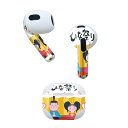 AirPods 第3世代 専用 デザインスキンシール airpods 3 用 エアポッド 3 用 第三世代(2021)対応 2枚入り 各2枚セット イヤホン カバー デコレーション アクセサリー デコシール 016484 ひな祭り 梅の花 人形