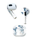 AirPods 第3世代 専用 デザインスキンシール airpods 3 用 エアポッド 3 用 第三世代(2021)対応 2枚入り 各2枚セット イヤホン カ...