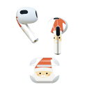 AirPods 第3世代 専用 デザインスキンシール airpods 3 用 エアポッド 3 用 第三世代(2021)対応 2枚入り 各2枚セット イヤホン カバー デコレーション アクセサリー デコシール 017665 クリスマス サンタ クリスマス かわいい