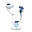 AirPods 第3世代 専用 デザインスキンシール airpods 3 用 エアポッド 3 用 第三世代(2021)対応 2枚入り 各2枚セット イヤホン カ...
