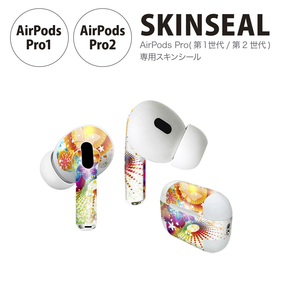 Air Pods Pro2 / Pro1 専用 デザインスキンシール airpods エアポッド apple アップル AirPods Pro 第1世代 airpodsPro 第2世代 対応 イヤホン カバー デコレーション アクセサリー デコシール 000860 トロピカル　花 2