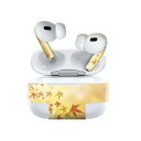 Air Pods Pro2 / Pro1 専用 デザインスキンシール airpods エアポッド apple アップル AirPods Pro 第1世代 airpodsPro 第2世代 対応 イヤホン カバー デコレーション アクセサリー デコシール 002625 紅葉 オレンジ 秋