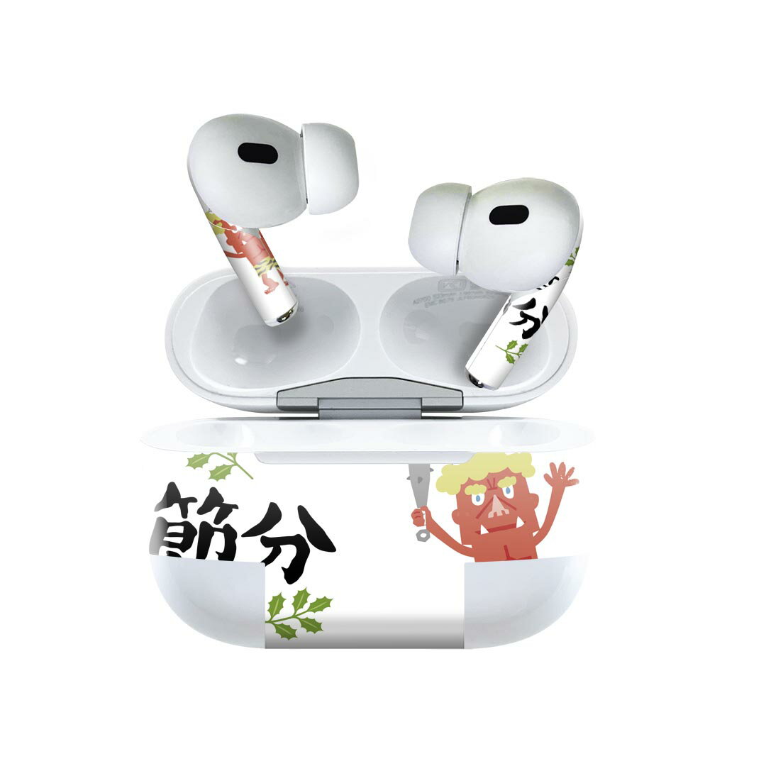 Air Pods Pro2 / Pro1 専用 デザインスキンシール airpods エアポッド apple アップル AirPods Pro 第1世代 airpodsPro 第2世代 対応 イヤホン カバー デコレーション アクセサリー デコシール 020601 マスク デザイン 節分 鬼