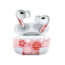 Air Pods Pro2 / Pro1 専用 デザインスキンシール airpods エアポッド apple アップル AirPods Pro 第1世代 airpodsPro 第2世代 対応 イヤホン カバー デコレーション アクセサリー デコシール 020661 マスクデザイン 梅 模様 ひな祭り