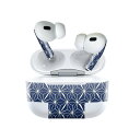 Air Pods Pro2 / Pro1 専用 デザインスキンシール airpods エアポッド apple アップル AirPods Pro 第1世代 airpodsPro 第2世代 対応 イヤホン カバー デコレーション アクセサリー デコシール 020672 マスクデザイン こどもの日 和柄