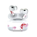 Air Pods Pro2 / Pro1 専用 デザインスキンシール airpods エアポッド apple アップル AirPods Pro 第1世代 airpodsPro 第2世代 対応 イヤホン カバー デコレーション アクセサリー デコシール 020716 マスクデザイン 春 桜 梅