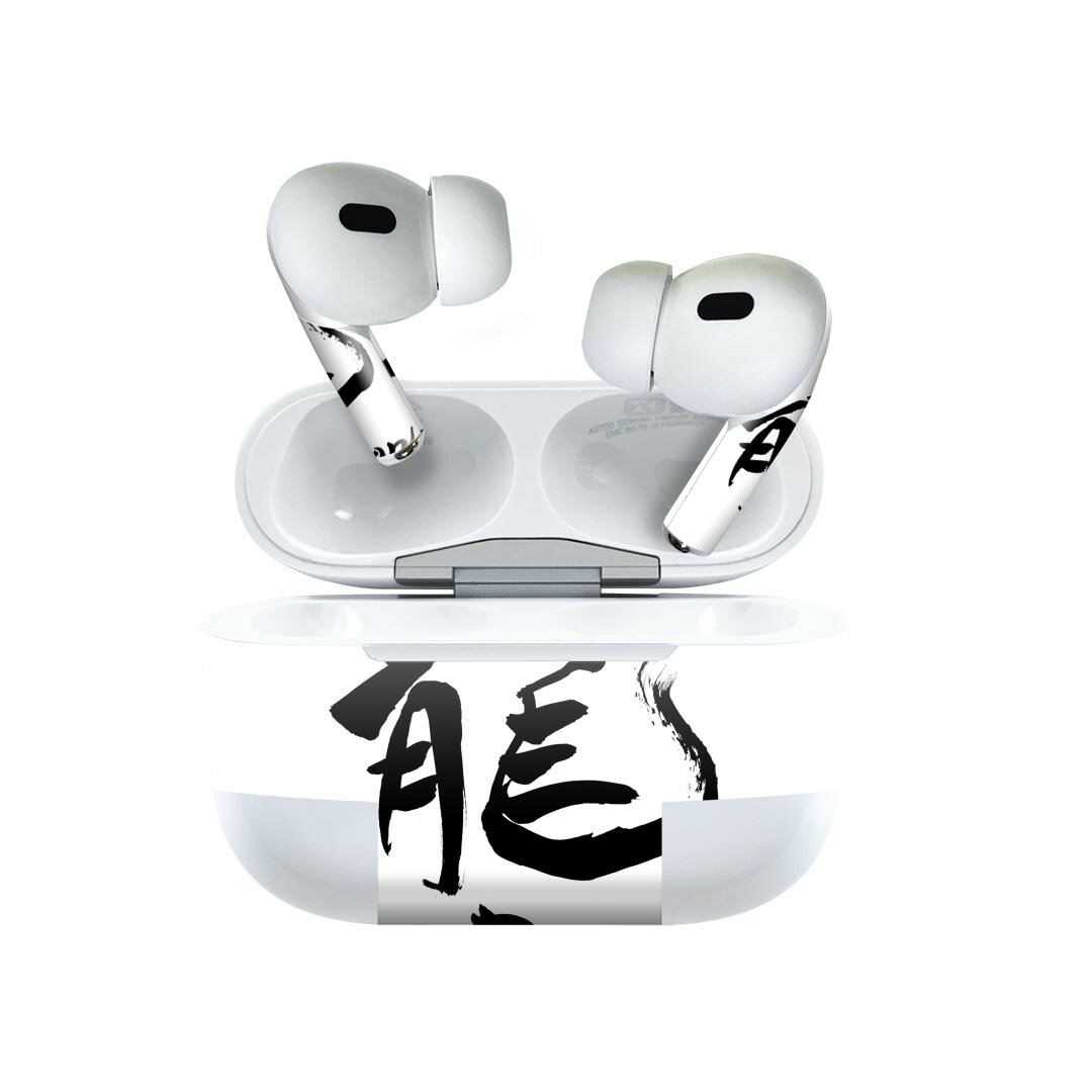商品特徴・貼るだけでおしゃれに簡単着せ替え、AirPodsPro専用 デザインスキンシール！・高精細プリントで写真と遜色がない仕上がり！・ちょっとしたすり傷から端末を保護！・「裸で持つ派」の人にはもちろん、お手持ちのクリアケース付けてもOK！・エアフリー素材で気泡の心配も軽減！・2枚入りで貼り直しOK！位置調整も安心！注意事項画像はサンプルですので、ご覧の環境によっては多少色味に違いを感じる場合がございます。 イメージと違った、モニターと色味が異なるという理由での交換や返金はご対応出来かねます。スキンシールのみの販売で、AirPods 本体・充電ケース本体は付属しません。シワができた場合、ドライヤーなどで軽く温め、外側に向けてシワを伸ばすように貼ってください。初回貼付時の位置調整や貼り直しは可能ですが、しっかりと押し付けて接着させた後の再剥離、再利用は保証しておりません。また接着部に油分や汚れが付着しますと角の部分は剥がれやすくなりますので、貼付時はあまり触れないようにご注意ください。無地のセミグロスシートにデザインをプリントした商品で、デコなどの加工はございません。 凹凸や光沢があるように見えたり布地や金属を素材にしたように見える商品もありますが、デザインの図版によるものです。印刷時に微妙な画像のズレが生じる場合がございます。ご注文後に1点1点制作する受注生産品の為、不良品以外のご返品や交換は固くお断りします。 発送について完全受注生産のハンドメイド商品となりますので、既製品と比べて発送までお時間を頂いています。 基本的に決済確認後、2?3営業日、最大で10営業日での発送となります。繁忙期や休業日明けの場合はさらに時間がかかる場合があります。 その際には別途メールにてご連絡致します。メール便の場合、発送日から到着までに2?4日ほどかかる場合が多く、紛失などの保障もご対応できかねます。あらかじめご了承下さい。