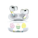 Air Pods Pro2 / Pro1 専用 デザインスキンシール airpods エアポッド apple アップル AirPods Pro 第1世代 airpodsPro 第2世代 対応 イヤホン カバー デコレーション アクセサリー デコシール 015290 7 卵 ウサギ イースター カラフル パステル