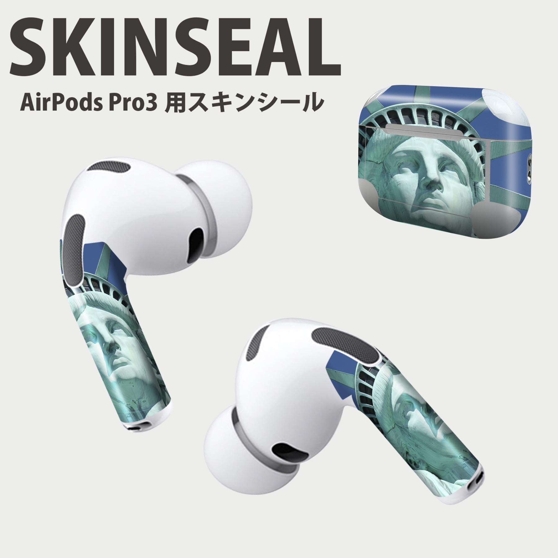 Air Pods Pro3 専用 デザインスキンシール エアポッド AirPods Pro 第3世代 対応 2枚入り イヤホン カ..
