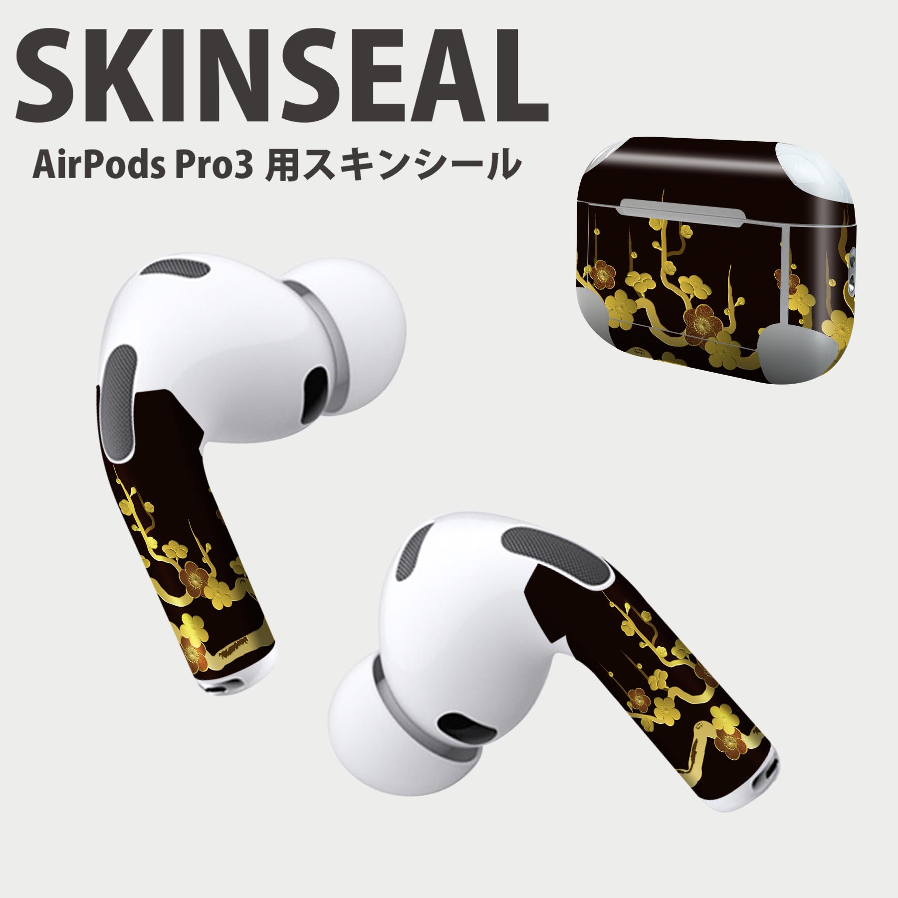 Air Pods Pro3 専用 デザインスキンシール エアポッド AirPods Pro 第3世代 対応 2枚入り イヤホン カ..