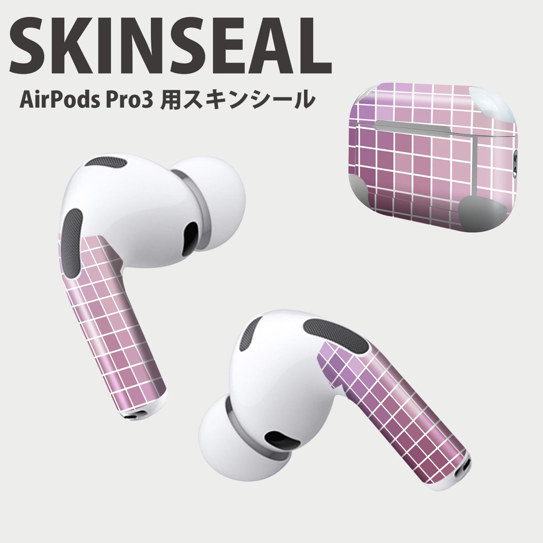 Air Pods Pro3 専用 デザインスキンシール エアポッド AirPods Pro 第3世代 対応 2枚入り イヤホン カ..