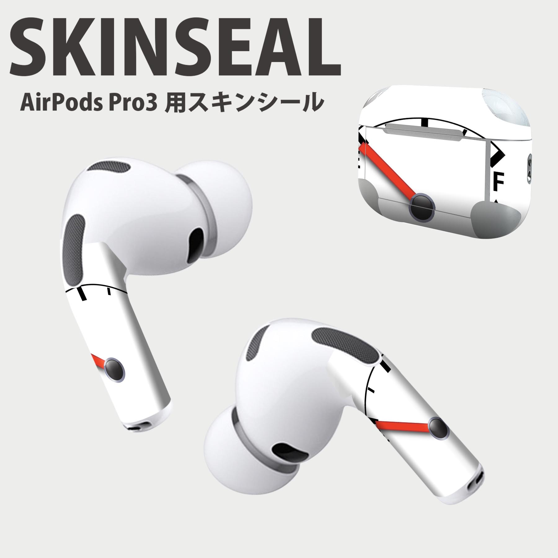 Air Pods Pro3 専用 デザインスキンシール エアポッド AirPods Pro 第3世代 対応 2枚入り イヤホン カ..