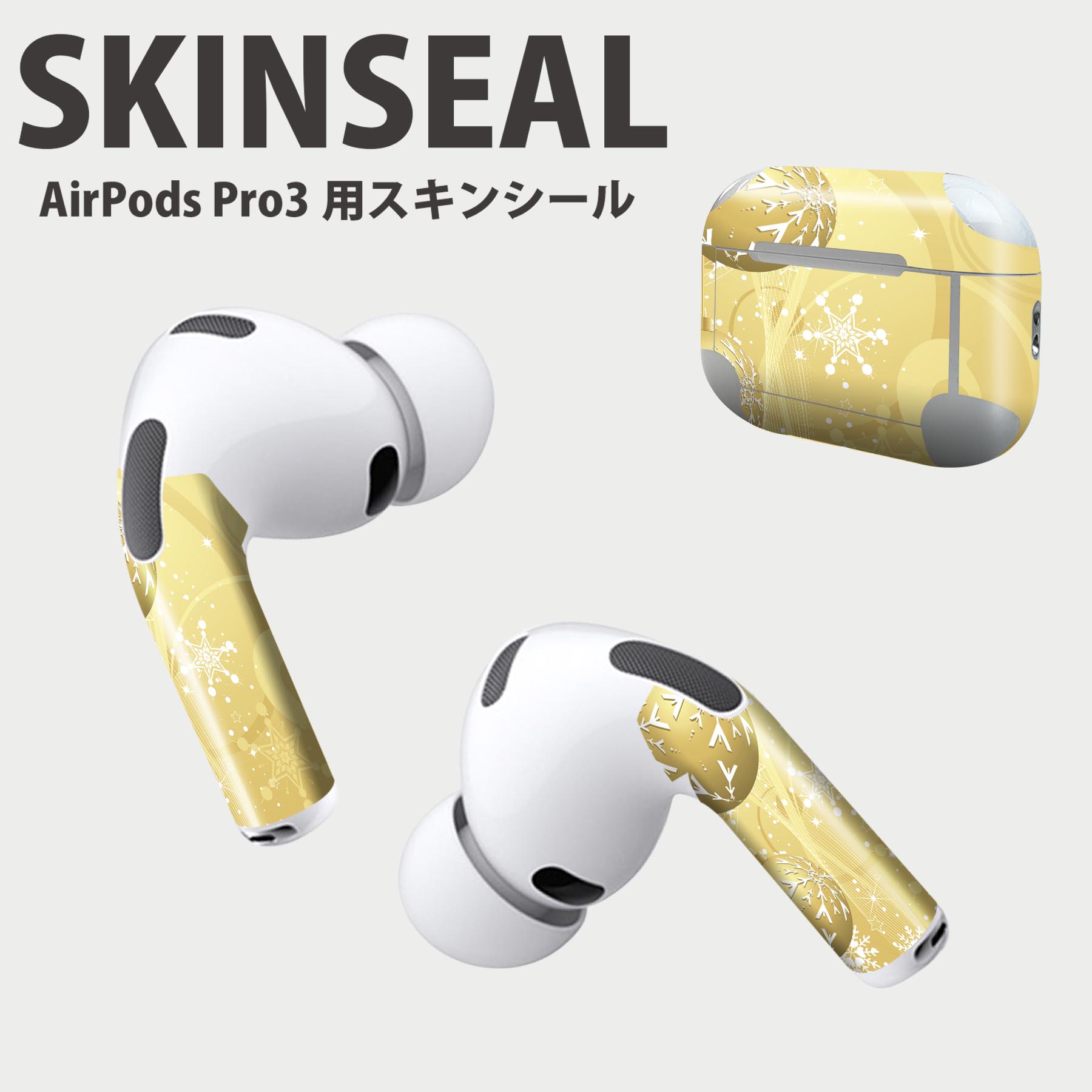 商品特徴・貼るだけでおしゃれに簡単着せ替え、AirPodsPro専用 デザインスキンシール！・高精細プリントで写真と遜色がない仕上がり！・ちょっとしたすり傷から端末を保護！・「裸で持つ派」の人にはもちろん、お手持ちのクリアケース付けてもOK！・エアフリー素材で気泡の心配も軽減！・2枚入りで貼り直しOK！位置調整も安心！注意事項画像はサンプルですので、ご覧の環境によっては多少色味に違いを感じる場合がございます。 イメージと違った、モニターと色味が異なるという理由での交換や返金はご対応出来かねます。スキンシールのみの販売で、AirPods 本体・充電ケース本体は付属しません。シワができた場合、ドライヤーなどで軽く温め、外側に向けてシワを伸ばすように貼ってください。初回貼付時の位置調整や貼り直しは可能ですが、しっかりと押し付けて接着させた後の再剥離、再利用は保証しておりません。また接着部に油分や汚れが付着しますと角の部分は剥がれやすくなりますので、貼付時はあまり触れないようにご注意ください。無地のセミグロスシートにデザインをプリントした商品で、デコなどの加工はございません。 凹凸や光沢があるように見えたり布地や金属を素材にしたように見える商品もありますが、デザインの図版によるものです。印刷時に微妙な画像のズレが生じる場合がございます。ご注文後に1点1点制作する受注生産品の為、不良品以外のご返品や交換は固くお断りします。 発送について完全受注生産のハンドメイド商品となりますので、既製品と比べて発送までお時間を頂いています。 基本的に決済確認後、2?3営業日、最大で10営業日での発送となります。繁忙期や休業日明けの場合はさらに時間がかかる場合があります。 その際には別途メールにてご連絡致します。メール便の場合、発送日から到着までに2?4日ほどかかる場合が多く、紛失などの保障もご対応できかねます。あらかじめご了承下さい。