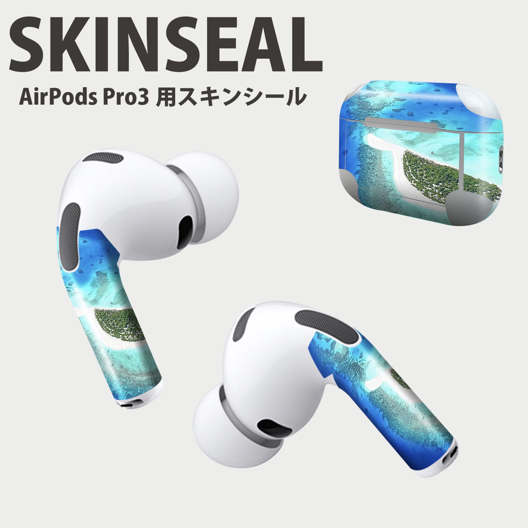 Air Pods Pro3 専用 デザインスキンシール エアポッド AirPods Pro 第3世代 対応 2...