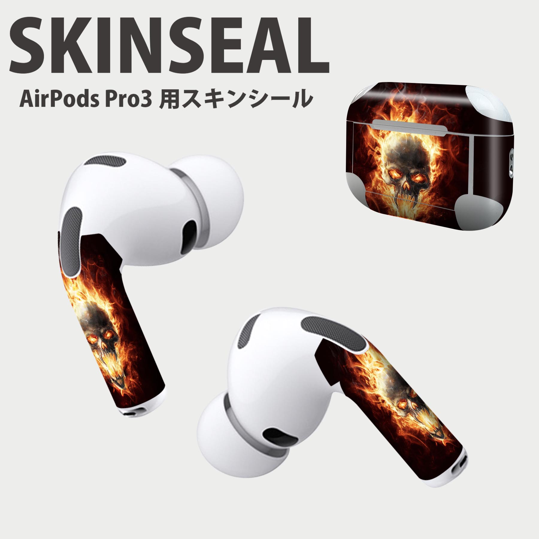 商品特徴・貼るだけでおしゃれに簡単着せ替え、AirPodsPro専用 デザインスキンシール！・高精細プリントで写真と遜色がない仕上がり！・ちょっとしたすり傷から端末を保護！・「裸で持つ派」の人にはもちろん、お手持ちのクリアケース付けてもOK！・エアフリー素材で気泡の心配も軽減！・2枚入りで貼り直しOK！位置調整も安心！注意事項画像はサンプルですので、ご覧の環境によっては多少色味に違いを感じる場合がございます。 イメージと違った、モニターと色味が異なるという理由での交換や返金はご対応出来かねます。スキンシールのみの販売で、AirPods 本体・充電ケース本体は付属しません。シワができた場合、ドライヤーなどで軽く温め、外側に向けてシワを伸ばすように貼ってください。初回貼付時の位置調整や貼り直しは可能ですが、しっかりと押し付けて接着させた後の再剥離、再利用は保証しておりません。また接着部に油分や汚れが付着しますと角の部分は剥がれやすくなりますので、貼付時はあまり触れないようにご注意ください。無地のセミグロスシートにデザインをプリントした商品で、デコなどの加工はございません。 凹凸や光沢があるように見えたり布地や金属を素材にしたように見える商品もありますが、デザインの図版によるものです。印刷時に微妙な画像のズレが生じる場合がございます。ご注文後に1点1点制作する受注生産品の為、不良品以外のご返品や交換は固くお断りします。 発送について完全受注生産のハンドメイド商品となりますので、既製品と比べて発送までお時間を頂いています。 基本的に決済確認後、2?3営業日、最大で10営業日での発送となります。繁忙期や休業日明けの場合はさらに時間がかかる場合があります。 その際には別途メールにてご連絡致します。メール便の場合、発送日から到着までに2?4日ほどかかる場合が多く、紛失などの保障もご対応できかねます。あらかじめご了承下さい。
