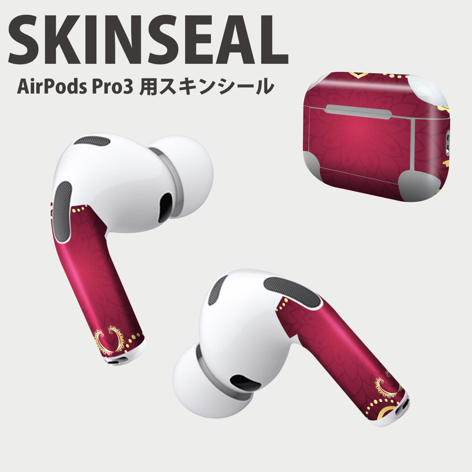 商品特徴・貼るだけでおしゃれに簡単着せ替え、AirPodsPro専用 デザインスキンシール！・高精細プリントで写真と遜色がない仕上がり！・ちょっとしたすり傷から端末を保護！・「裸で持つ派」の人にはもちろん、お手持ちのクリアケース付けてもOK！・エアフリー素材で気泡の心配も軽減！・2枚入りで貼り直しOK！位置調整も安心！注意事項画像はサンプルですので、ご覧の環境によっては多少色味に違いを感じる場合がございます。 イメージと違った、モニターと色味が異なるという理由での交換や返金はご対応出来かねます。スキンシールのみの販売で、AirPods 本体・充電ケース本体は付属しません。シワができた場合、ドライヤーなどで軽く温め、外側に向けてシワを伸ばすように貼ってください。初回貼付時の位置調整や貼り直しは可能ですが、しっかりと押し付けて接着させた後の再剥離、再利用は保証しておりません。また接着部に油分や汚れが付着しますと角の部分は剥がれやすくなりますので、貼付時はあまり触れないようにご注意ください。無地のセミグロスシートにデザインをプリントした商品で、デコなどの加工はございません。 凹凸や光沢があるように見えたり布地や金属を素材にしたように見える商品もありますが、デザインの図版によるものです。印刷時に微妙な画像のズレが生じる場合がございます。ご注文後に1点1点制作する受注生産品の為、不良品以外のご返品や交換は固くお断りします。 発送について完全受注生産のハンドメイド商品となりますので、既製品と比べて発送までお時間を頂いています。 基本的に決済確認後、2?3営業日、最大で10営業日での発送となります。繁忙期や休業日明けの場合はさらに時間がかかる場合があります。 その際には別途メールにてご連絡致します。メール便の場合、発送日から到着までに2?4日ほどかかる場合が多く、紛失などの保障もご対応できかねます。あらかじめご了承下さい。