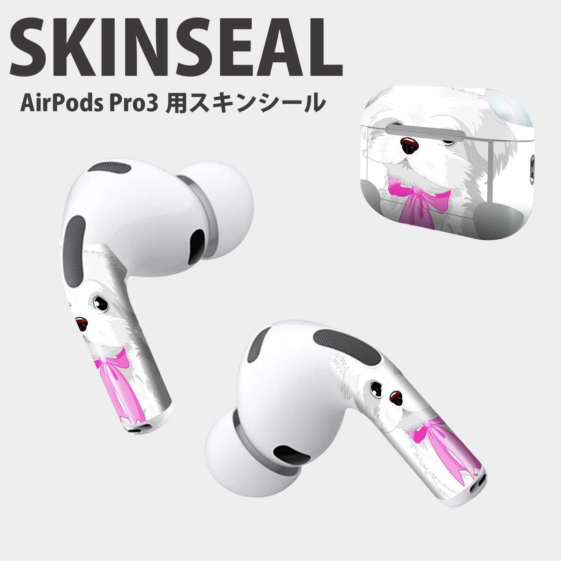 Air Pods Pro3 専用 デザインスキンシール エアポッド AirPods Pro 第3世代 対応 2...
