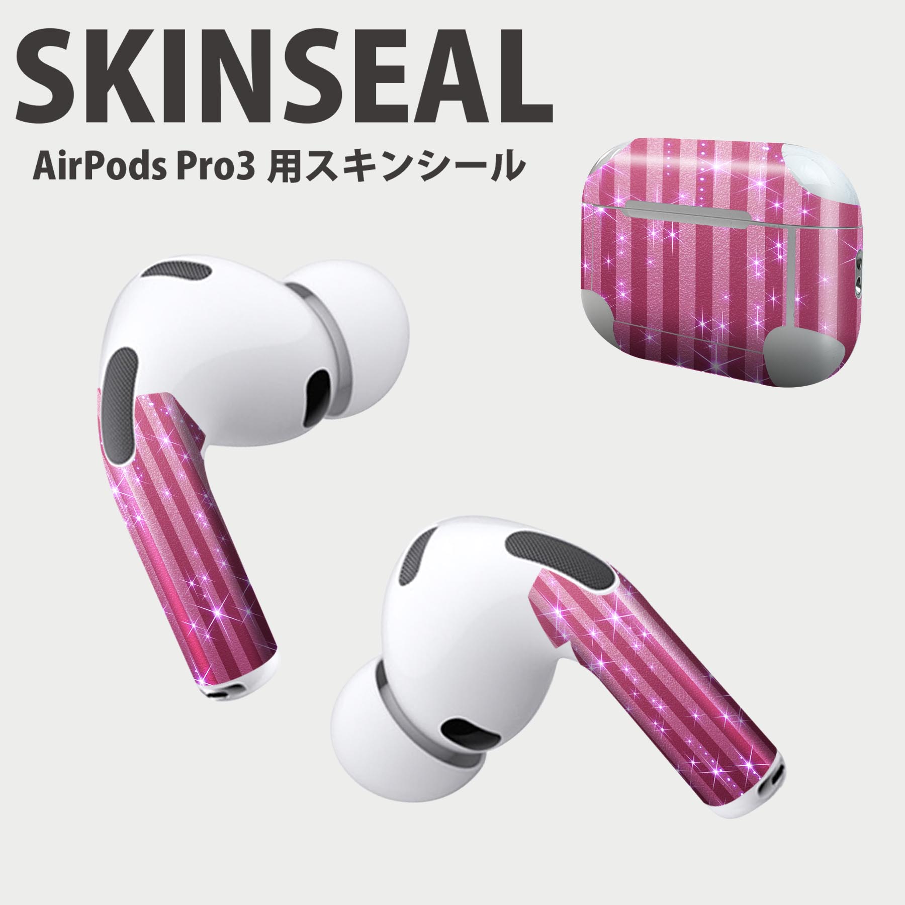 商品特徴・貼るだけでおしゃれに簡単着せ替え、AirPodsPro専用 デザインスキンシール！・高精細プリントで写真と遜色がない仕上がり！・ちょっとしたすり傷から端末を保護！・「裸で持つ派」の人にはもちろん、お手持ちのクリアケース付けてもOK！・エアフリー素材で気泡の心配も軽減！・2枚入りで貼り直しOK！位置調整も安心！注意事項画像はサンプルですので、ご覧の環境によっては多少色味に違いを感じる場合がございます。 イメージと違った、モニターと色味が異なるという理由での交換や返金はご対応出来かねます。スキンシールのみの販売で、AirPods 本体・充電ケース本体は付属しません。シワができた場合、ドライヤーなどで軽く温め、外側に向けてシワを伸ばすように貼ってください。初回貼付時の位置調整や貼り直しは可能ですが、しっかりと押し付けて接着させた後の再剥離、再利用は保証しておりません。また接着部に油分や汚れが付着しますと角の部分は剥がれやすくなりますので、貼付時はあまり触れないようにご注意ください。無地のセミグロスシートにデザインをプリントした商品で、デコなどの加工はございません。 凹凸や光沢があるように見えたり布地や金属を素材にしたように見える商品もありますが、デザインの図版によるものです。印刷時に微妙な画像のズレが生じる場合がございます。ご注文後に1点1点制作する受注生産品の為、不良品以外のご返品や交換は固くお断りします。 発送について完全受注生産のハンドメイド商品となりますので、既製品と比べて発送までお時間を頂いています。 基本的に決済確認後、2?3営業日、最大で10営業日での発送となります。繁忙期や休業日明けの場合はさらに時間がかかる場合があります。 その際には別途メールにてご連絡致します。メール便の場合、発送日から到着までに2?4日ほどかかる場合が多く、紛失などの保障もご対応できかねます。あらかじめご了承下さい。