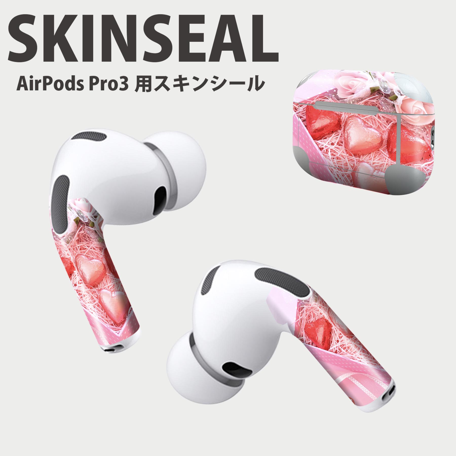 Air Pods Pro3 専用 デザインスキンシール エアポッド AirPods Pro 第3世代 対応 2枚入り イヤホン カバー デコレーション アクセサリー デコシール 高品質再剥離性シート 001621 ハート チョコ