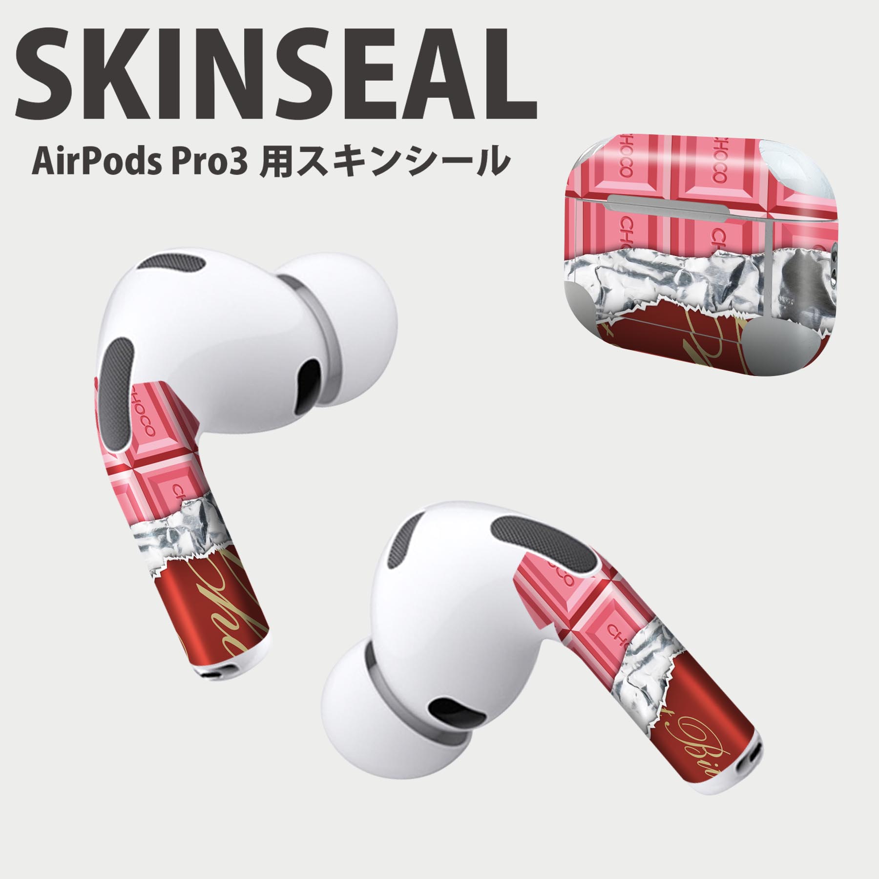 Air Pods Pro3 専用 デザインスキンシール エアポッド AirPods Pro 第3世代 対応 2枚入り イヤホン カバー デコレーション アクセサリー デコシール 高品質再剥離性シート 002444 チョコレート ピンク