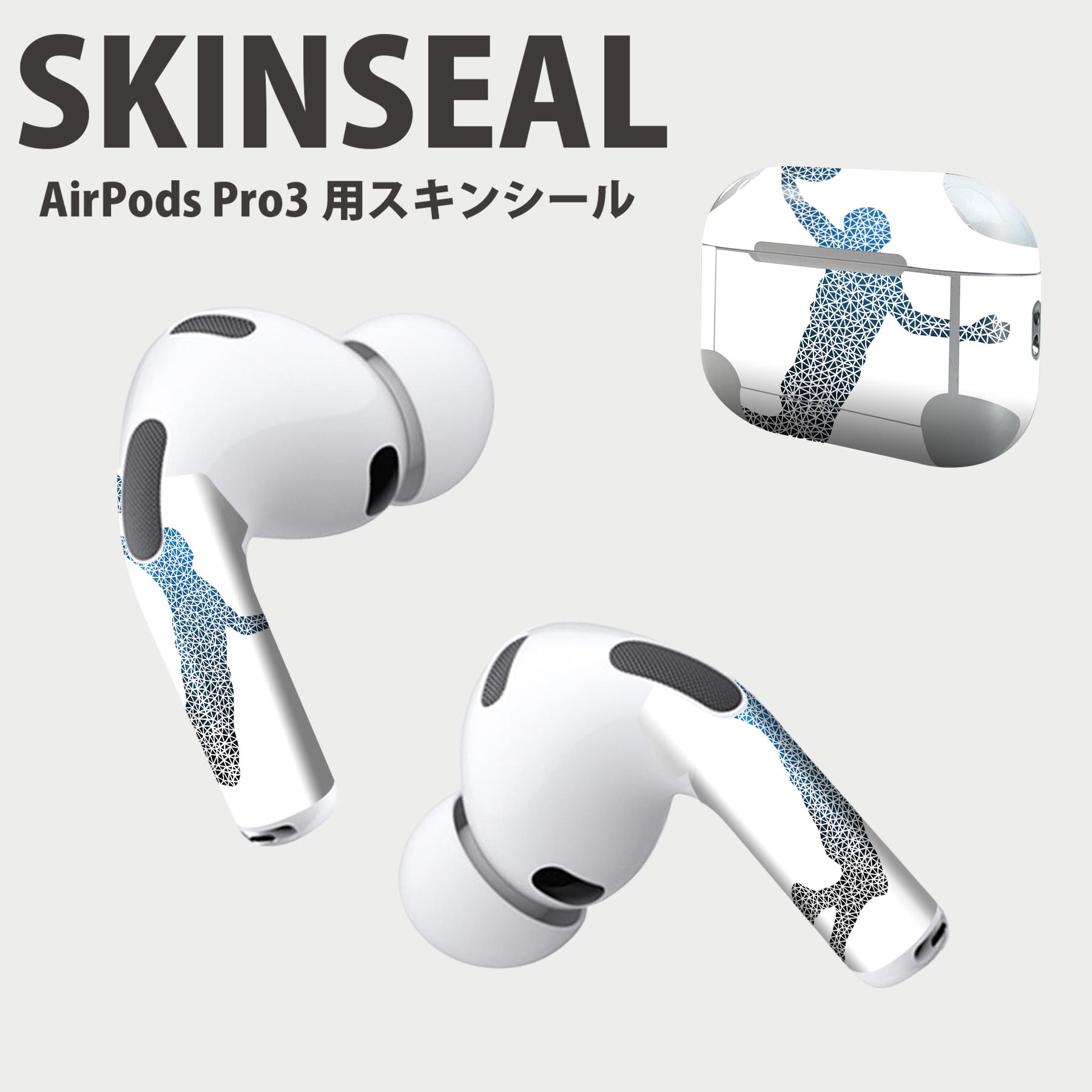 Air Pods Pro3 専用 デザインスキンシール エアポッド AirPods Pro 第3世代 対応 2枚入り イヤホン カバー デコレーション アクセサリー デコシール 高品質再剥離性シート 020035 スポーツ バスケット