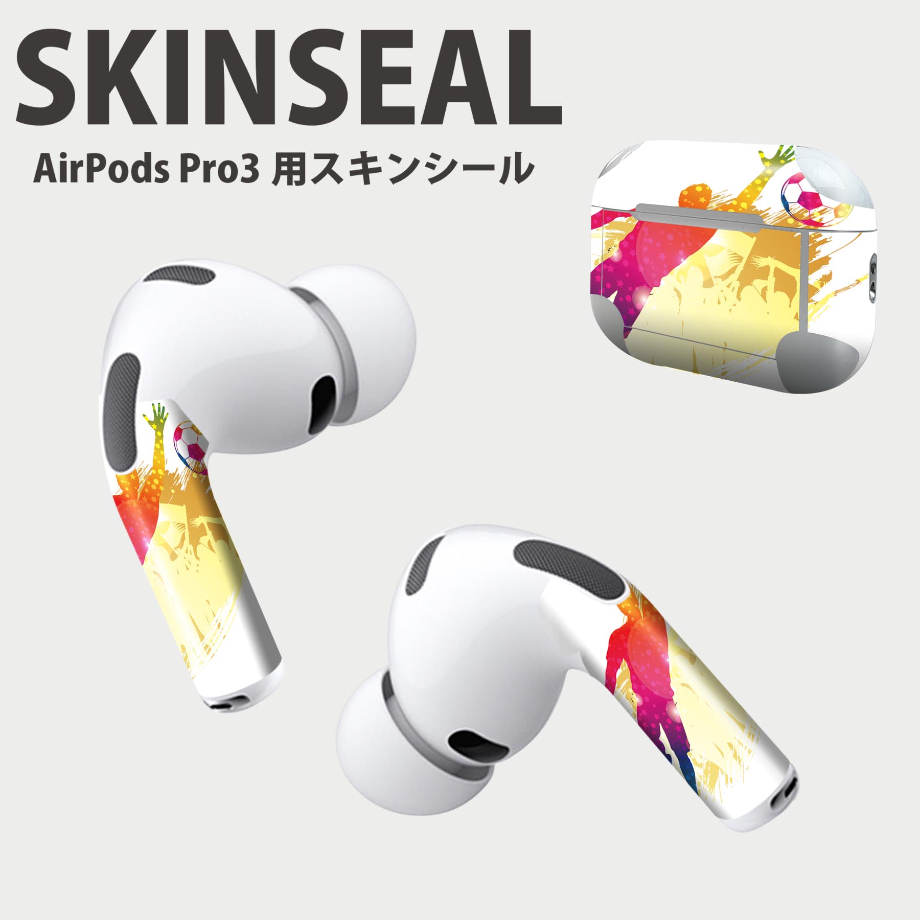 Air Pods Pro3 専用 デザインスキンシール エアポッド AirPods Pro 第3世代 対応 2枚入り イヤホン カ..