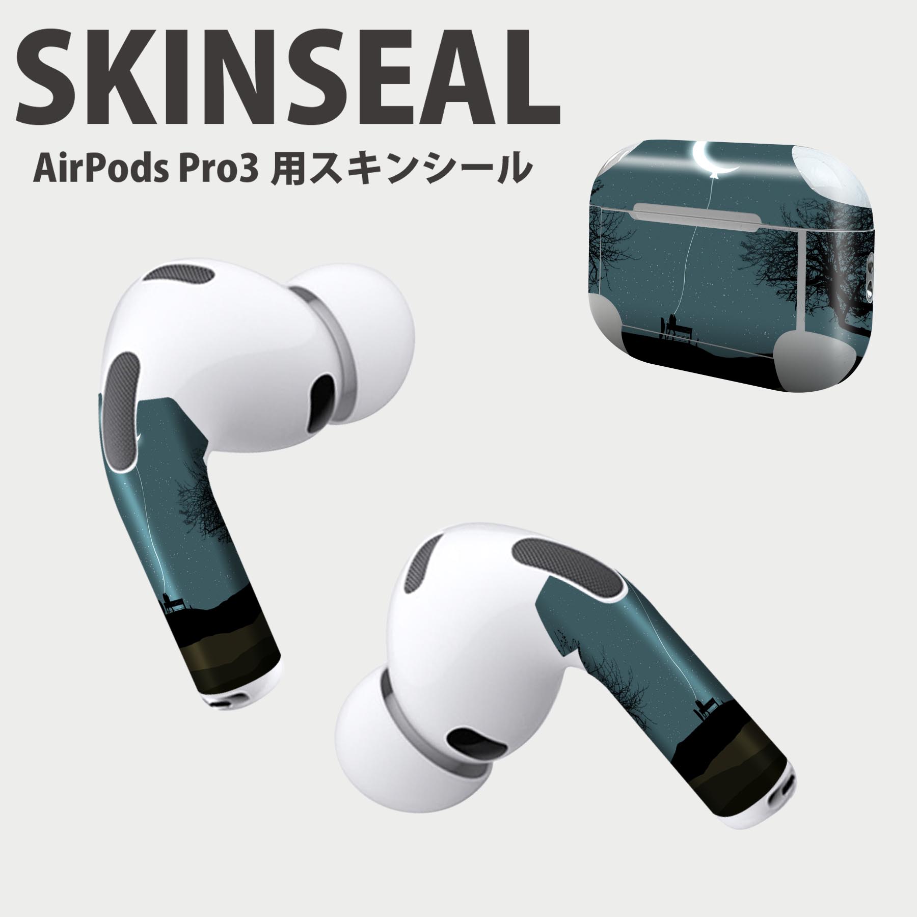 Air Pods Pro3 専用 デザインスキンシール エアポッド AirPods Pro 第3世代 対応 2枚入り イヤホン カバー デコレーション アクセサリー デコシール 高品質再剥離性シート 023173 月　イラスト