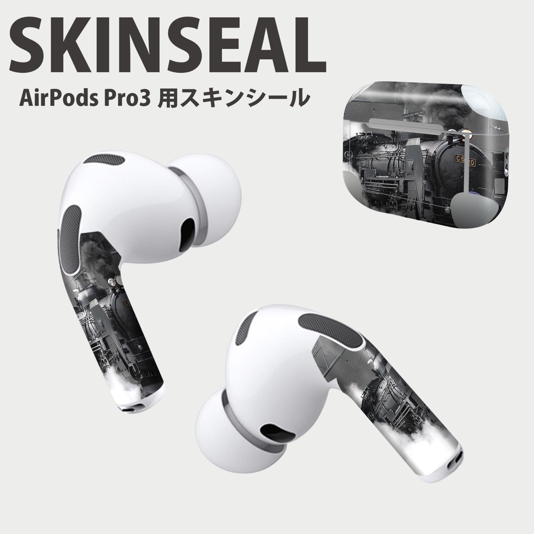 Air Pods Pro3 専用 デザインスキンシール エアポッド AirPods Pro 第3世代 対応 2枚入り イヤホン カ..