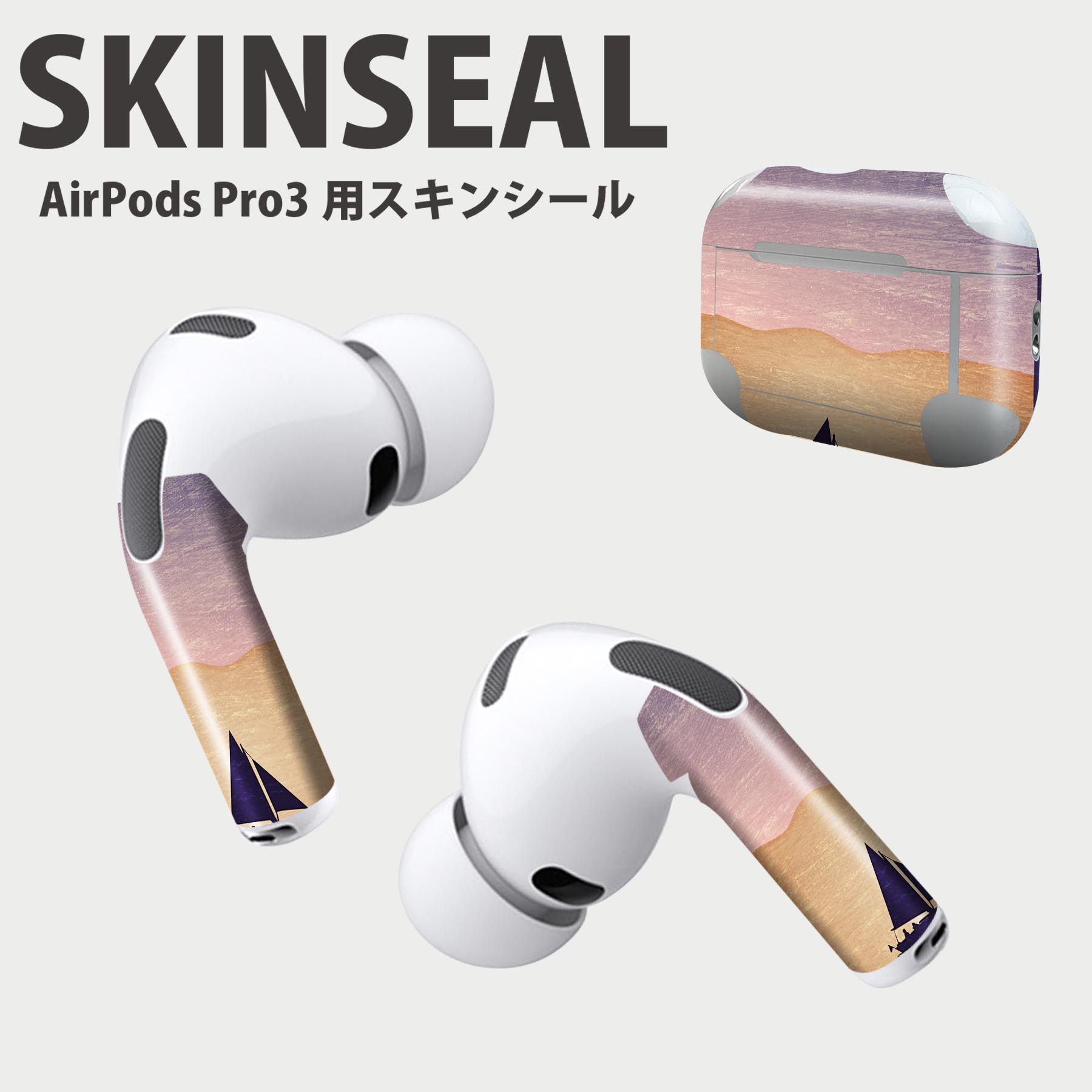 Air Pods Pro3 専用 デザインスキンシール エアポッド AirPods Pro 第3世代 対応 2枚入り イヤホン カ..