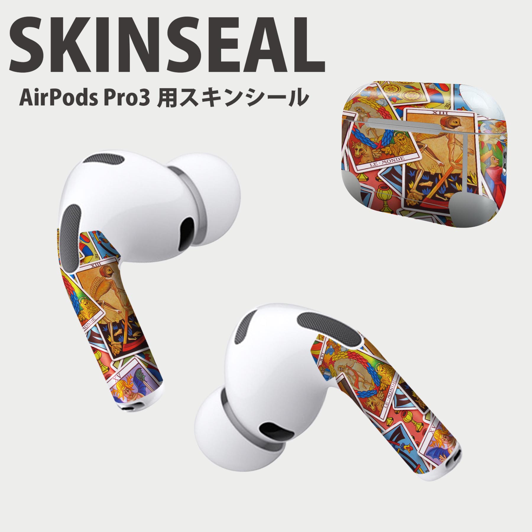 Air Pods Pro3 専用 デザインスキンシール エアポッド AirPods Pro 第3世代 対応 2枚入り イヤホン カ..