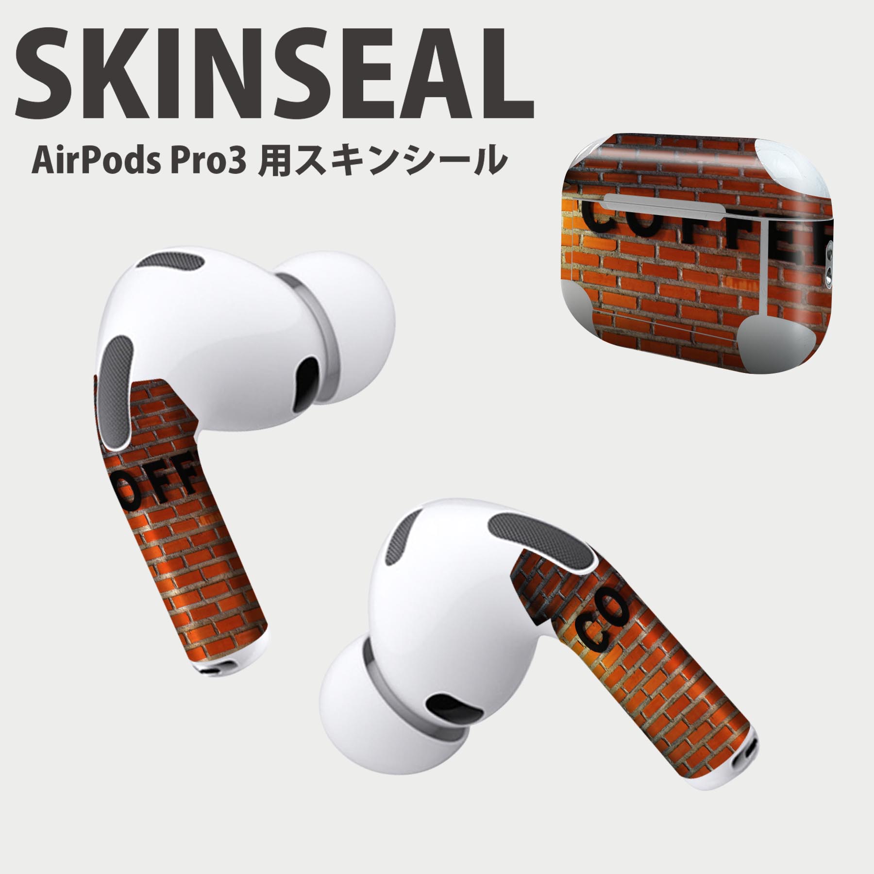 Air Pods Pro3 専用 デザインスキンシール エアポッド AirPods Pro 第3世代 対応 2枚入り イヤホン カ..