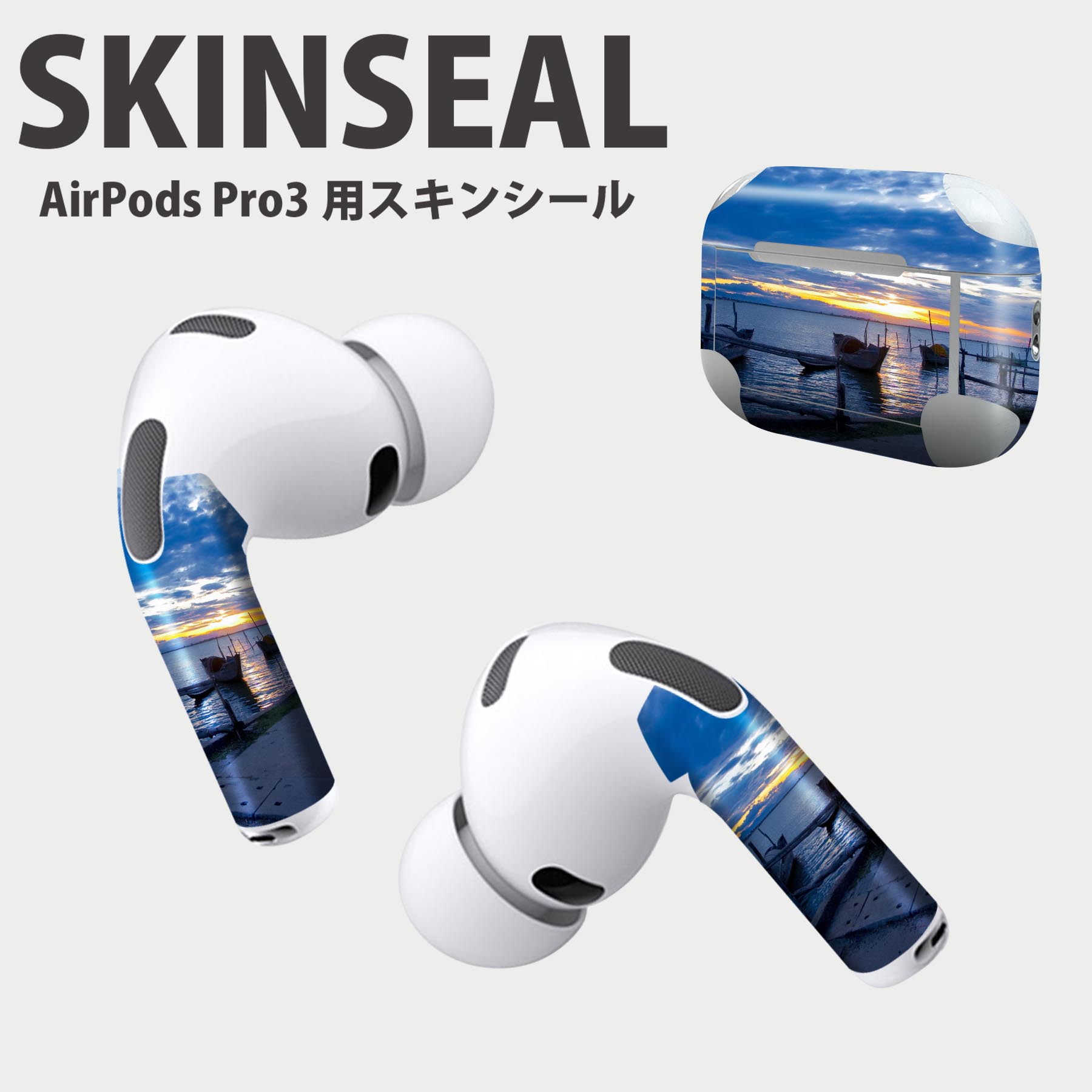 Air Pods Pro3 専用 デザインスキンシール エアポッド AirPods Pro 第3世代 対応 2枚入り イヤホン カ..