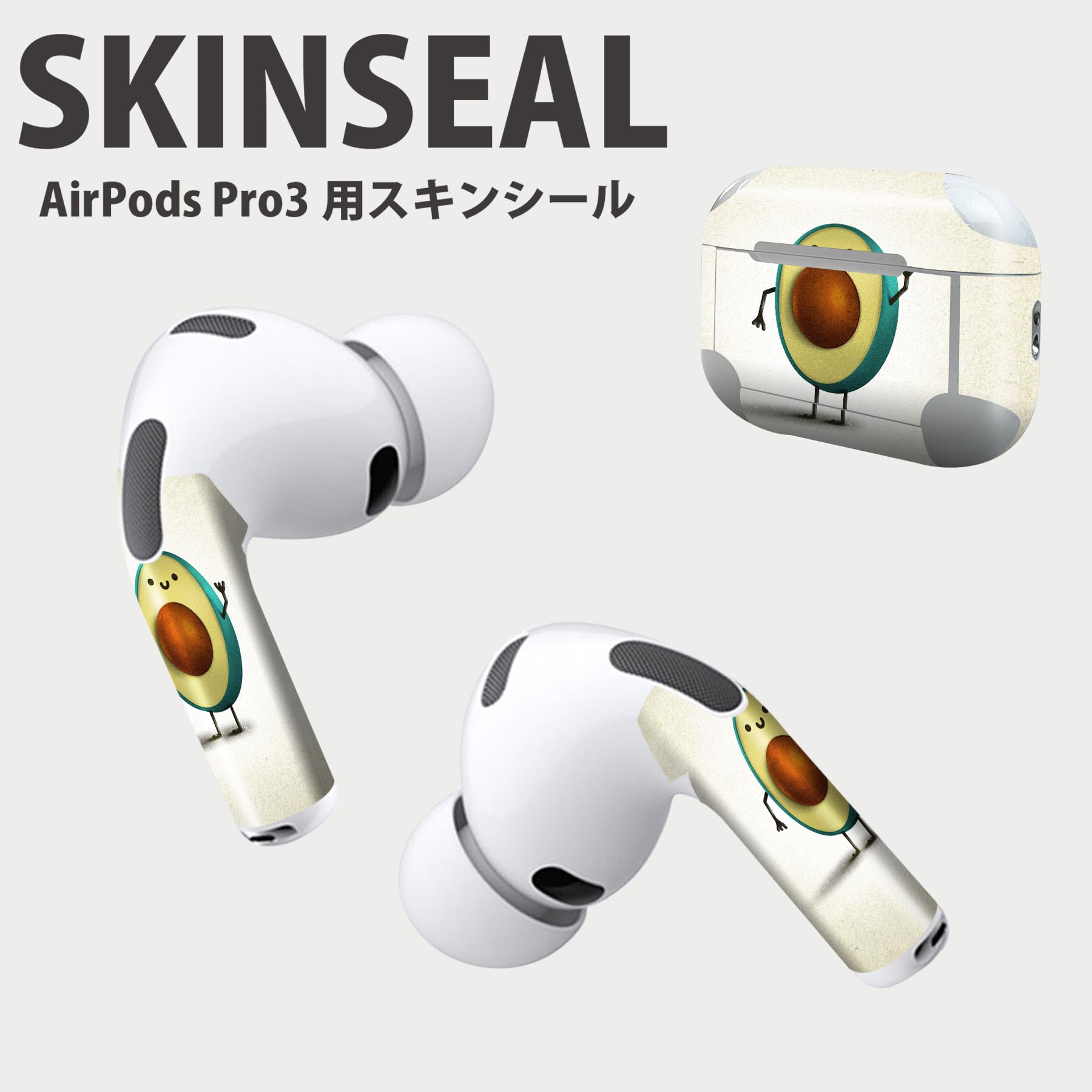 Air Pods Pro3 専用 デザインスキンシール エアポッド AirPods Pro 第3世代 対応 2枚入り イヤホン カ..