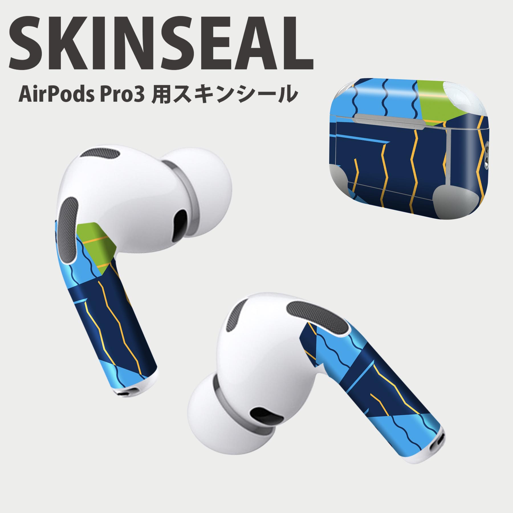 商品特徴・貼るだけでおしゃれに簡単着せ替え、AirPodsPro専用 デザインスキンシール！・高精細プリントで写真と遜色がない仕上がり！・ちょっとしたすり傷から端末を保護！・「裸で持つ派」の人にはもちろん、お手持ちのクリアケース付けてもOK！・エアフリー素材で気泡の心配も軽減！・2枚入りで貼り直しOK！位置調整も安心！注意事項画像はサンプルですので、ご覧の環境によっては多少色味に違いを感じる場合がございます。 イメージと違った、モニターと色味が異なるという理由での交換や返金はご対応出来かねます。スキンシールのみの販売で、AirPods 本体・充電ケース本体は付属しません。シワができた場合、ドライヤーなどで軽く温め、外側に向けてシワを伸ばすように貼ってください。初回貼付時の位置調整や貼り直しは可能ですが、しっかりと押し付けて接着させた後の再剥離、再利用は保証しておりません。また接着部に油分や汚れが付着しますと角の部分は剥がれやすくなりますので、貼付時はあまり触れないようにご注意ください。無地のセミグロスシートにデザインをプリントした商品で、デコなどの加工はございません。 凹凸や光沢があるように見えたり布地や金属を素材にしたように見える商品もありますが、デザインの図版によるものです。印刷時に微妙な画像のズレが生じる場合がございます。ご注文後に1点1点制作する受注生産品の為、不良品以外のご返品や交換は固くお断りします。 発送について完全受注生産のハンドメイド商品となりますので、既製品と比べて発送までお時間を頂いています。 基本的に決済確認後、2?3営業日、最大で10営業日での発送となります。繁忙期や休業日明けの場合はさらに時間がかかる場合があります。 その際には別途メールにてご連絡致します。メール便の場合、発送日から到着までに2?4日ほどかかる場合が多く、紛失などの保障もご対応できかねます。あらかじめご了承下さい。