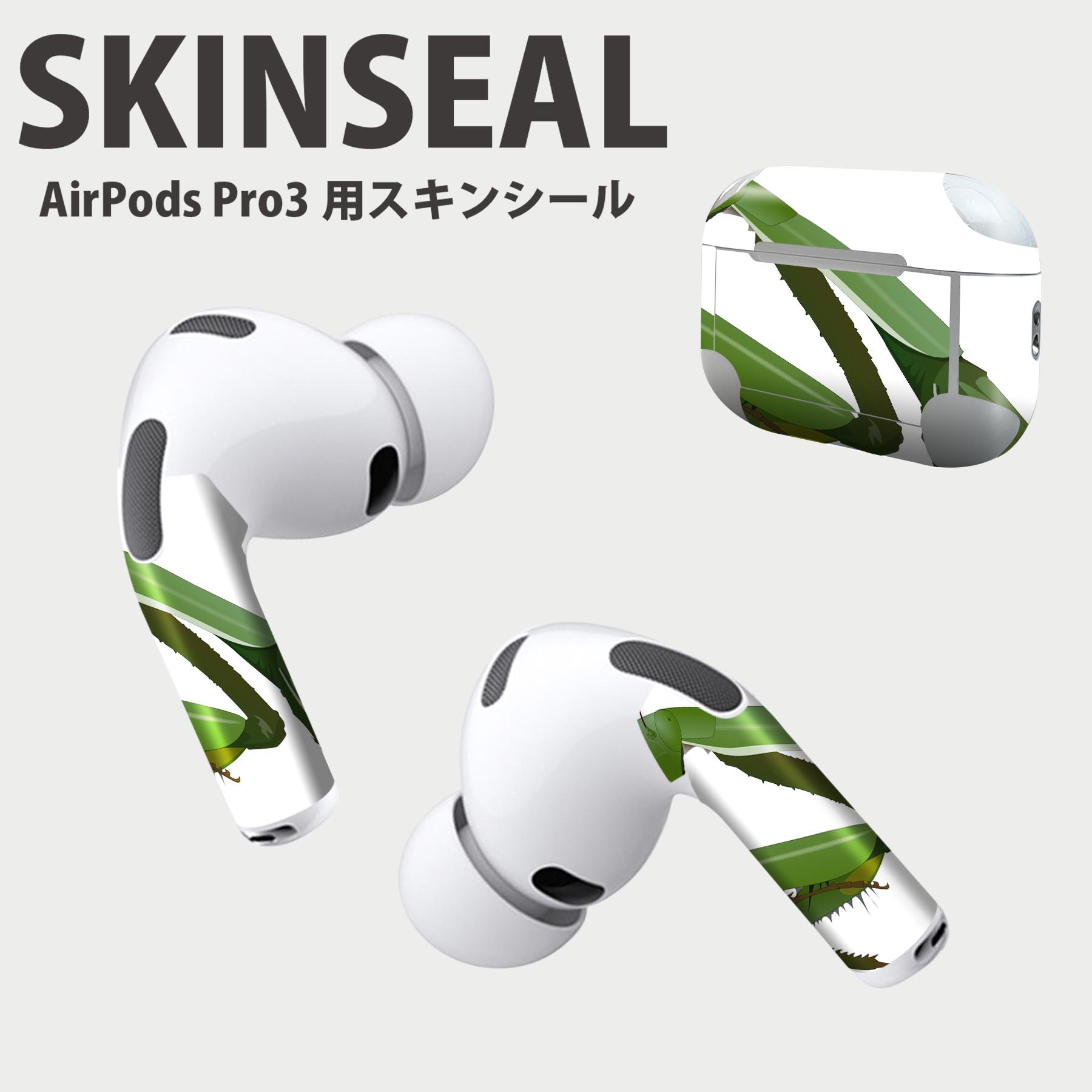Air Pods Pro3 専用 デザインスキンシール エアポッド AirPods Pro 第3世代 対応 2枚入り イヤホン カ..
