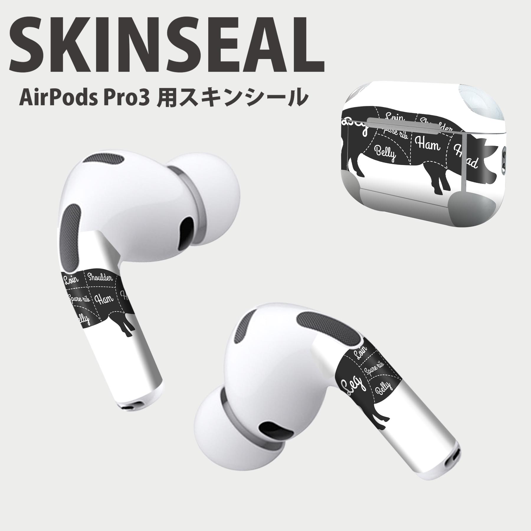 Air Pods Pro3 専用 デザインスキンシール エアポッド AirPods Pro 第3世代 対応 2枚入り イヤホン カ..
