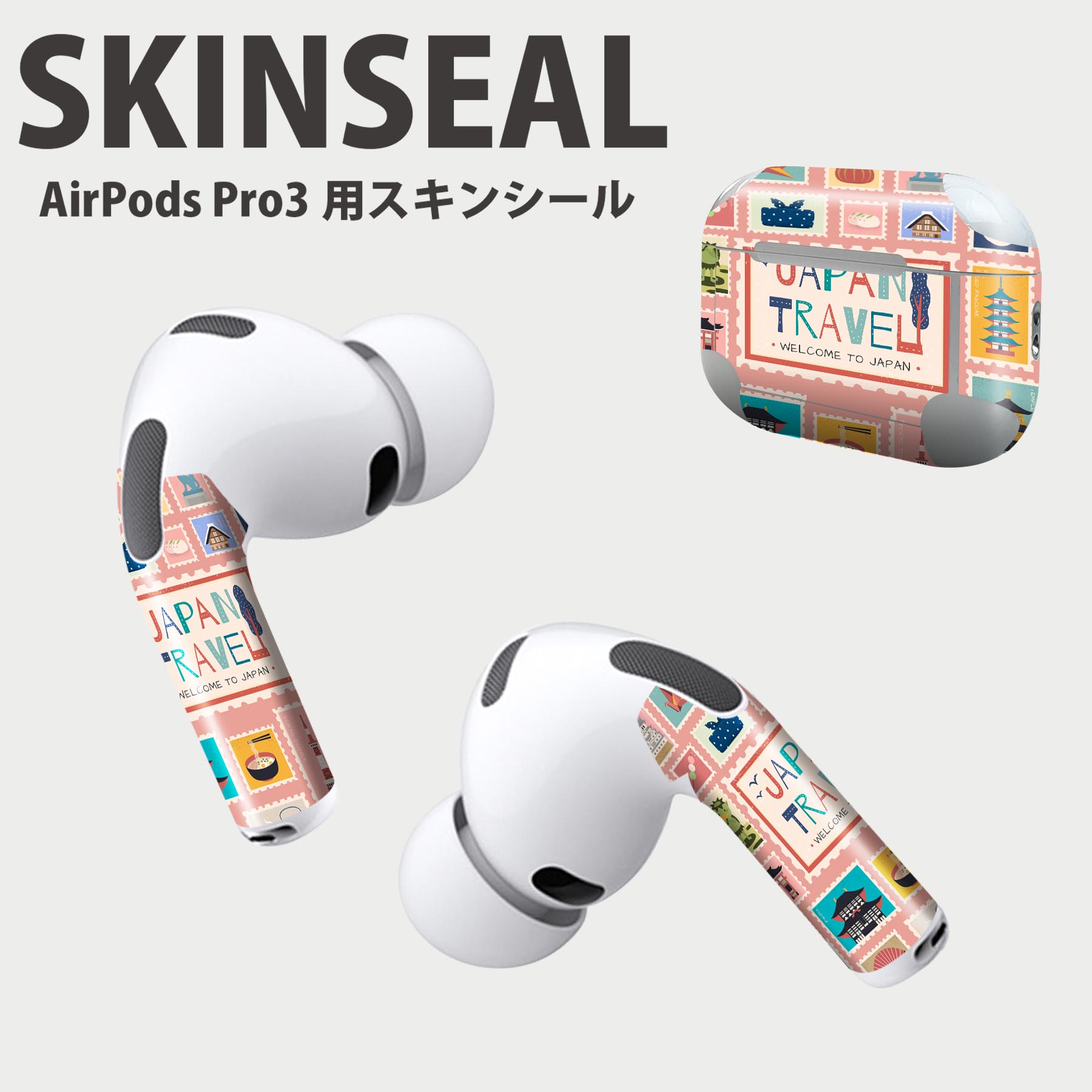 Air Pods Pro3 専用 デザインスキンシール エアポッド AirPods Pro 第3世代 対応 2枚入り イヤホン カ..