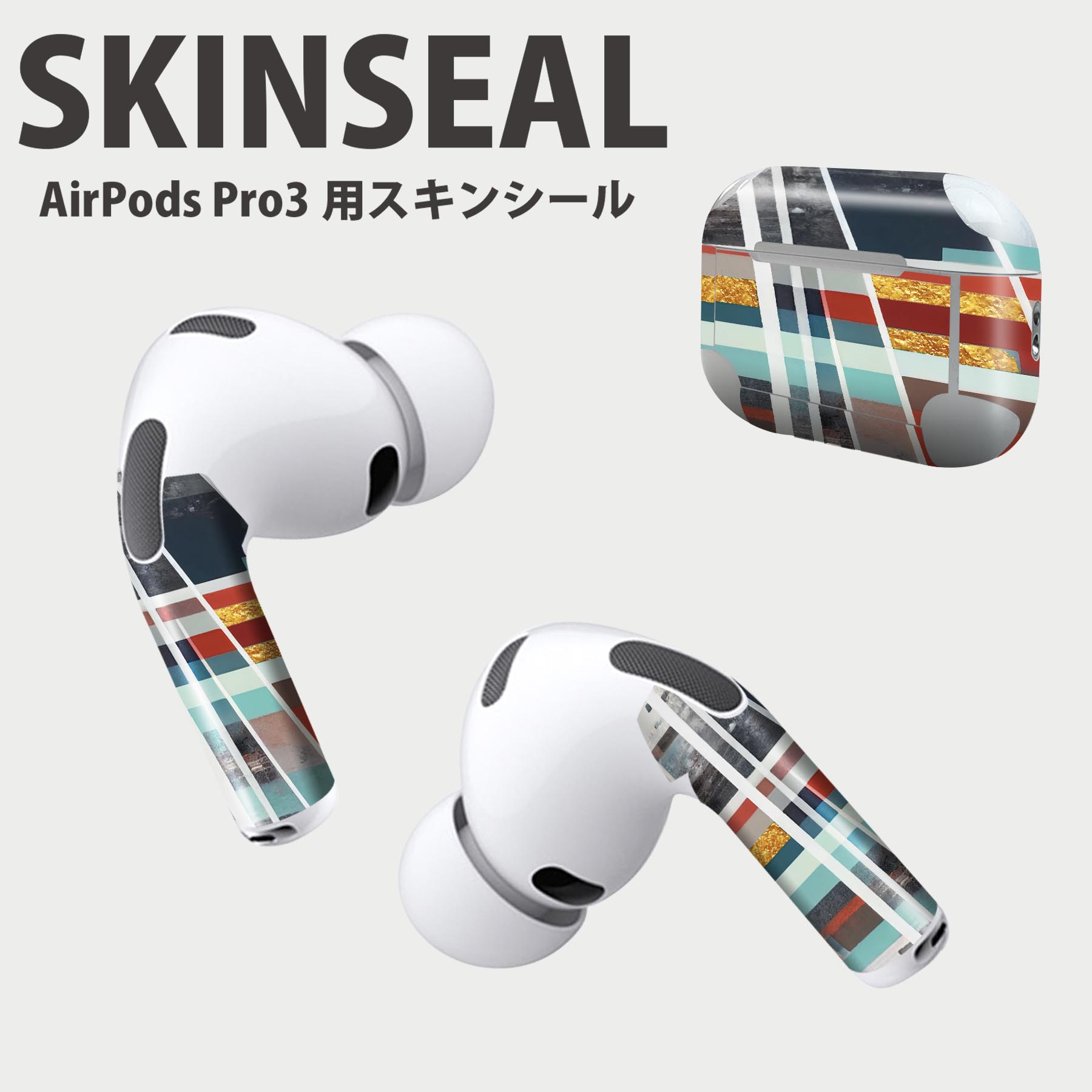 Air Pods Pro3 専用 デザインスキンシール エアポッド AirPods Pro 第3世代 対応 2枚入り イヤホン カバー デコレーション アクセサリー デコシール 高品質再剥離性シート 033493 模様