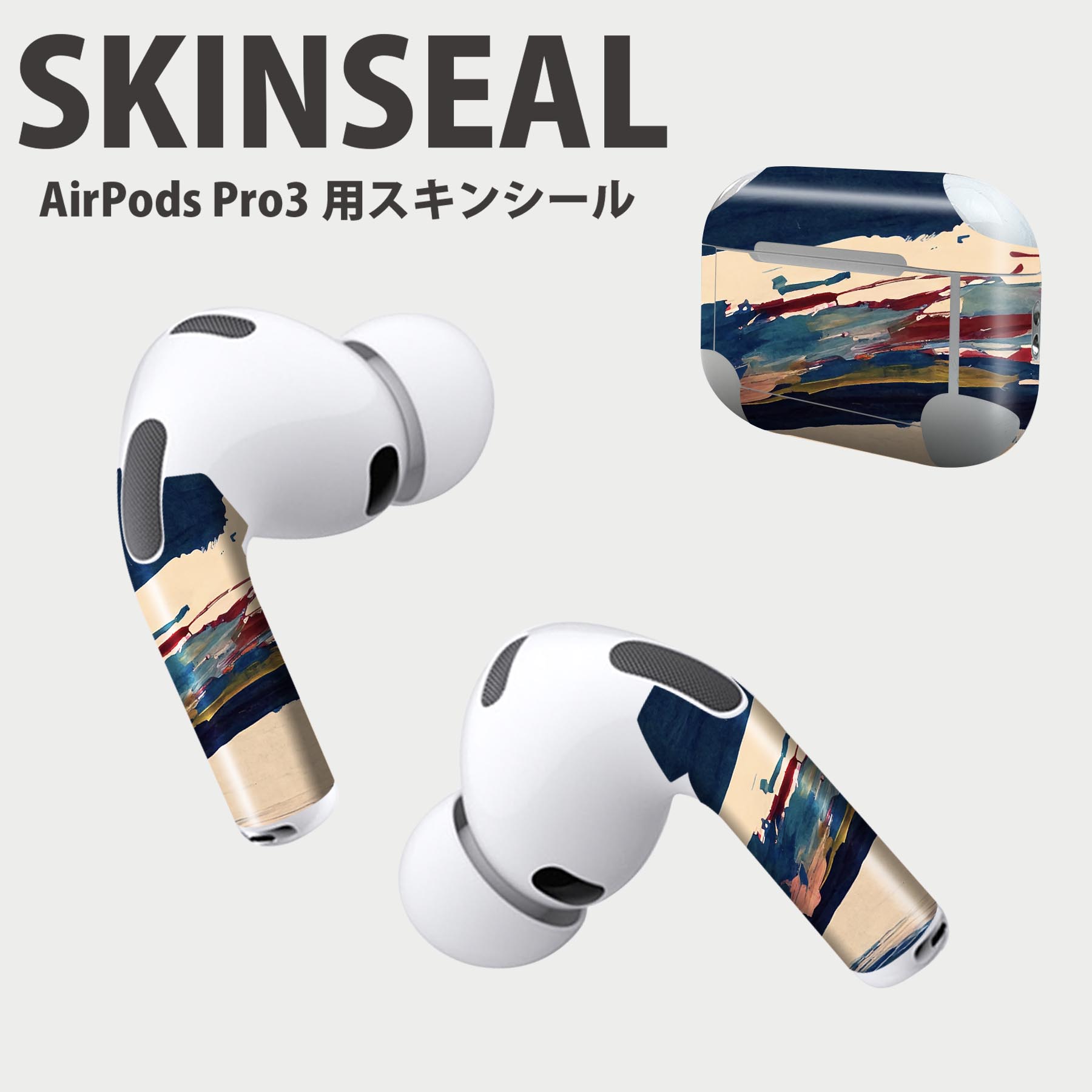 Air Pods Pro3 専用 デザインスキンシール エアポッド AirPods Pro 第3世代 対応 2枚入り イヤホン カバー デコレーション アクセサリー デコシール 高品質再剥離性シート 033525 模様