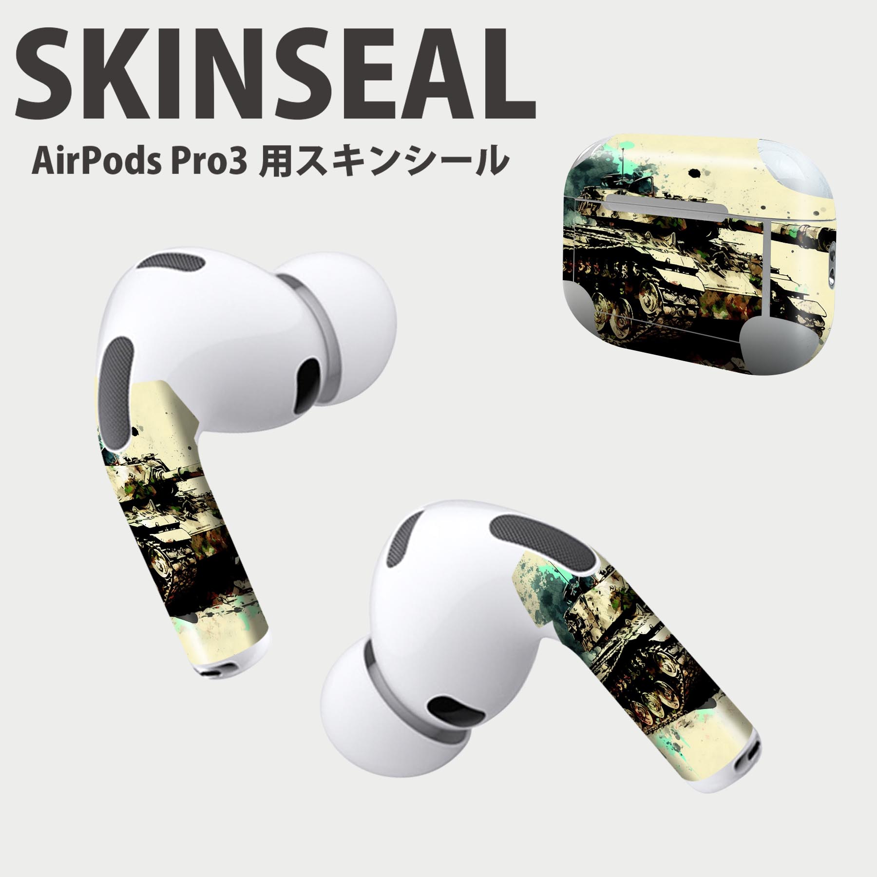 Air Pods Pro3 専用 デザインスキンシール エアポッド AirPods Pro 第3世代 対応 2枚入り イヤホン カ..