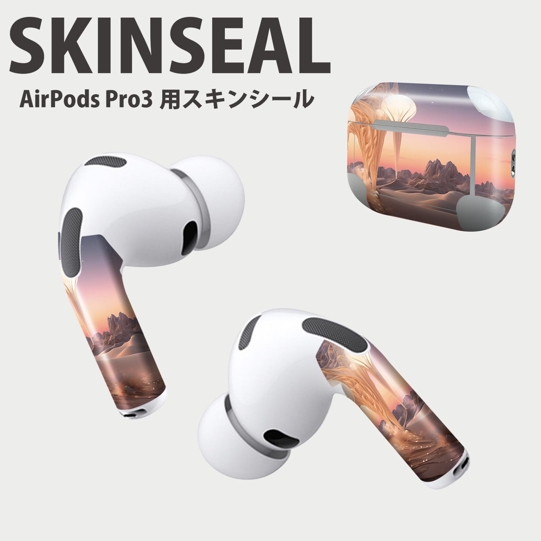 Air Pods Pro3 専用 デザインスキンシール エアポッド AirPods Pro 第3世代 対応 2枚入り イヤホン カバー デコレーション アクセサリー デコシール 高品質再剥離性シート 033672 ビール 泡