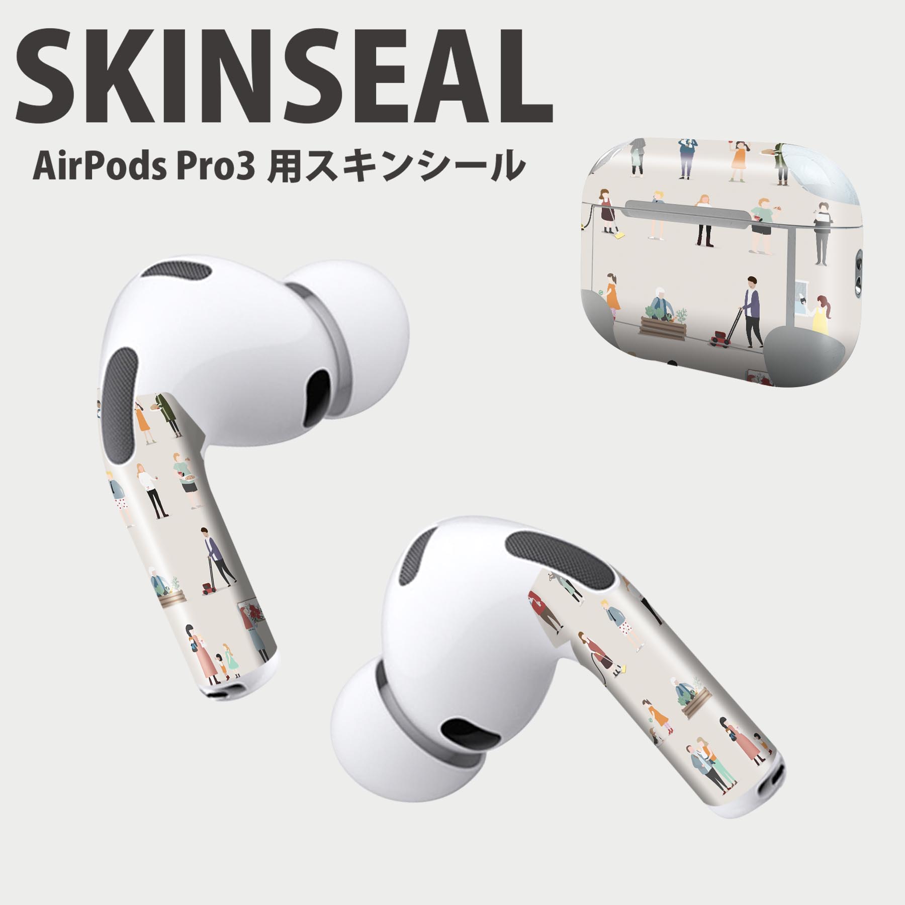 Air Pods Pro3 専用 デザインスキンシール エアポッド AirPods Pro 第3世代 対応 2枚入り イヤホン カ..