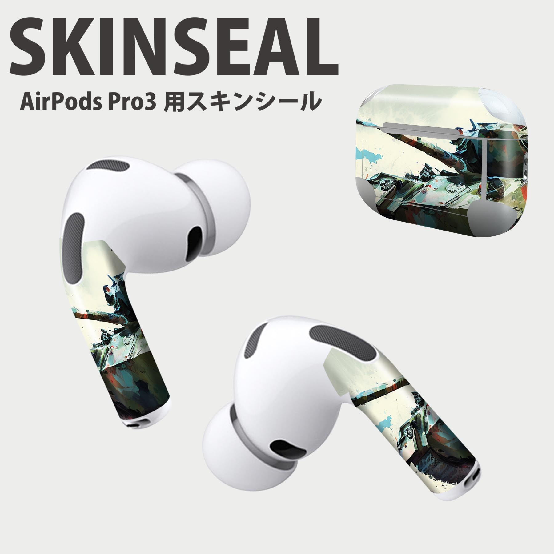 Air Pods Pro3 専用 デザインスキンシール エアポッド AirPods Pro 第3世代 対応 2枚入り イヤホン カ..