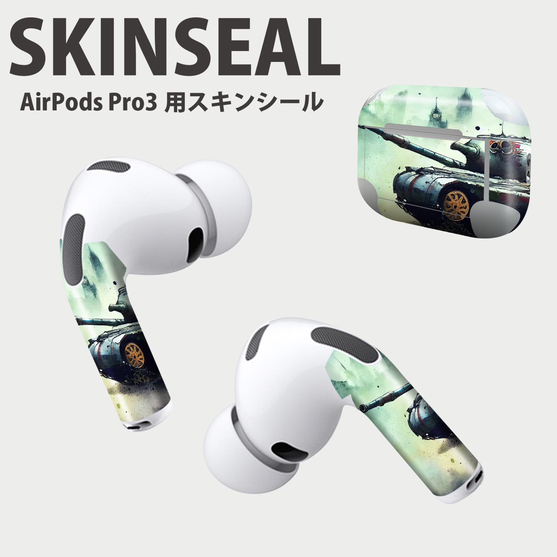 Air Pods Pro3 専用 デザインスキンシール エアポッド AirPods Pro 第3世代 対応 2枚入り イヤホン カ..