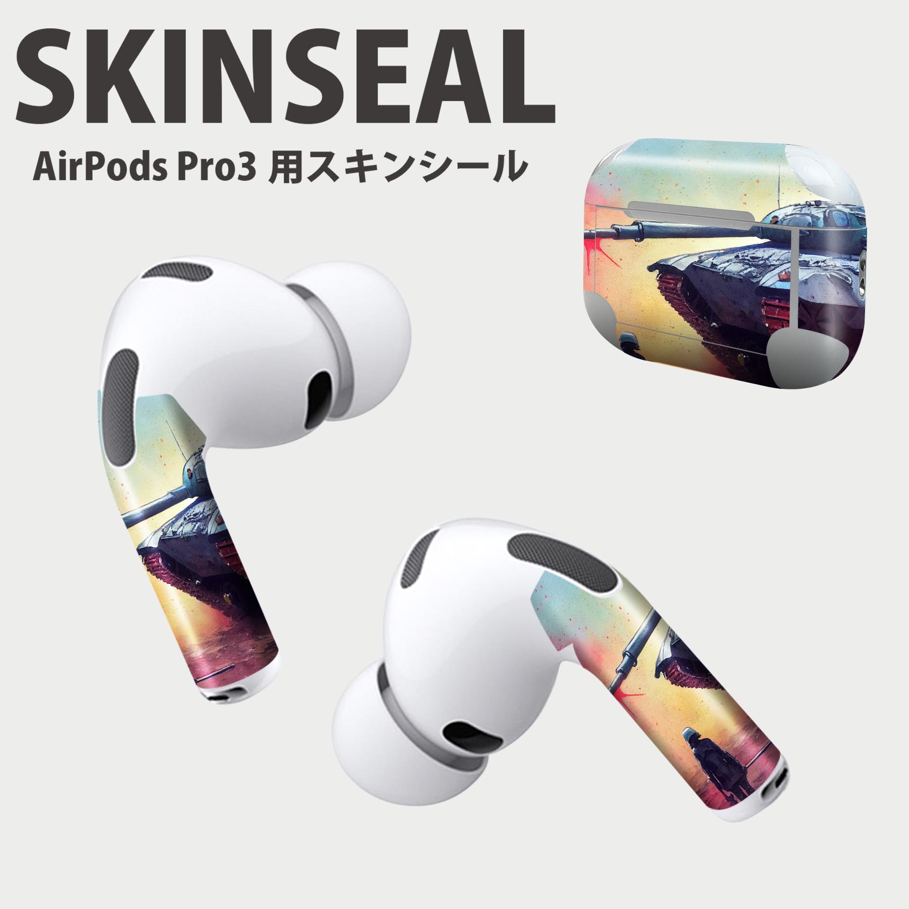 Air Pods Pro3 専用 デザインスキンシール エアポッド AirPods Pro 第3世代 対応 2枚入り イヤホン カ..